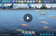 幸运飞艇