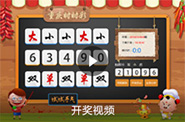 幸运时时彩